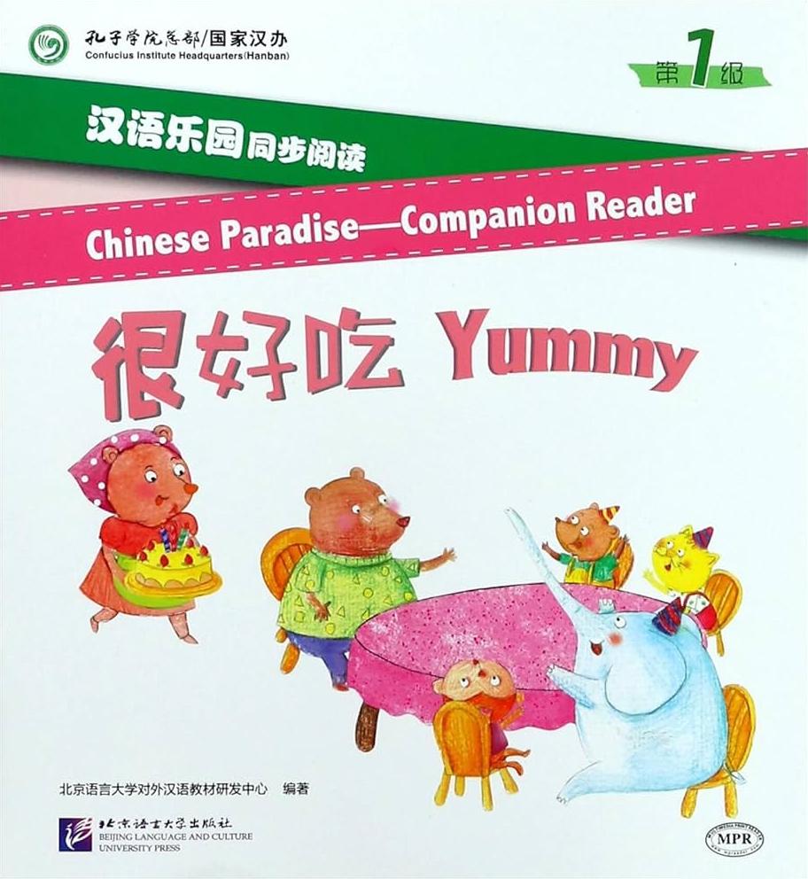 CHINESE PARADISE (ЦАРСТВО КИТАЙСКОГО ЯЗЫКА) Companion Reader 1:Yummy