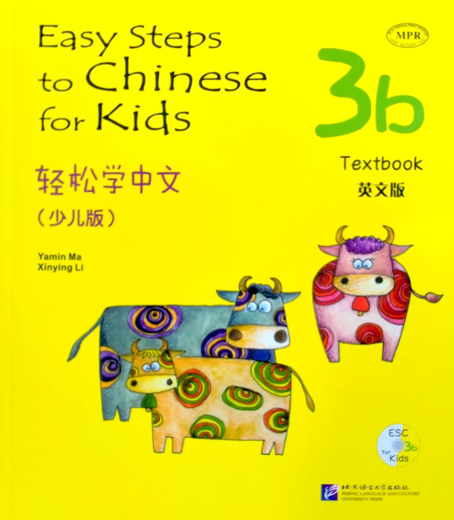EASY STEPS TO CHINESE FOR KIDS 3b Textbook