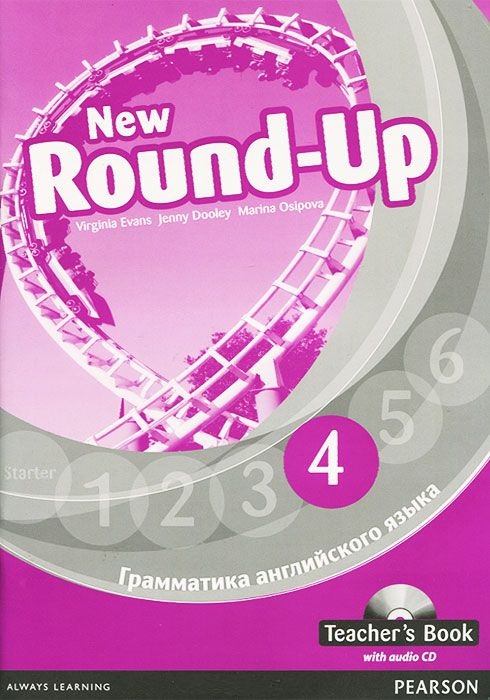ROUND UP Russian ED 4 Teacher's Book + Audio CD