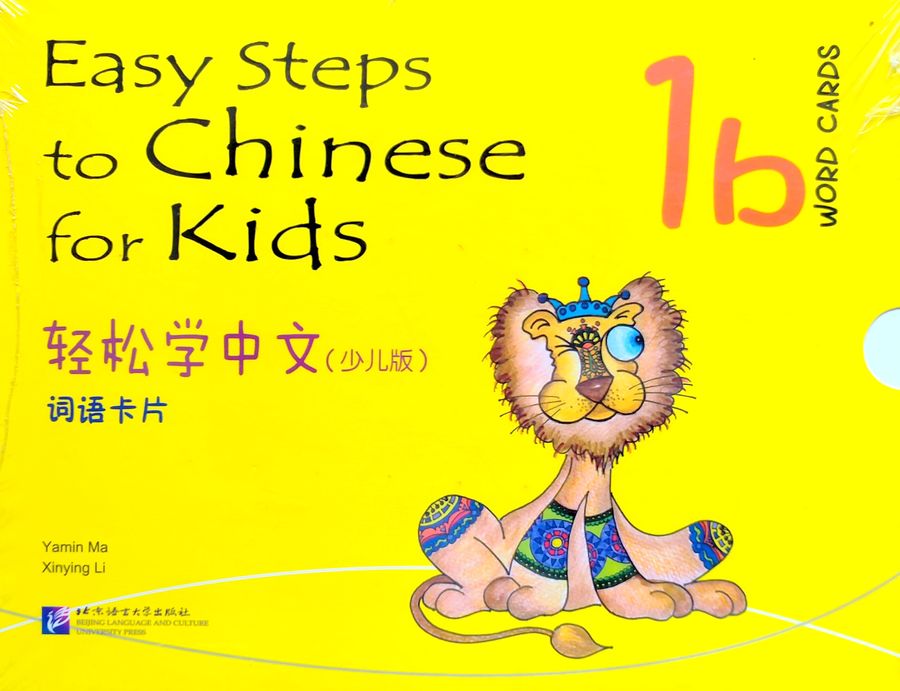 EASY STEPS TO CHINESE FOR KIDS 1b Word Cards