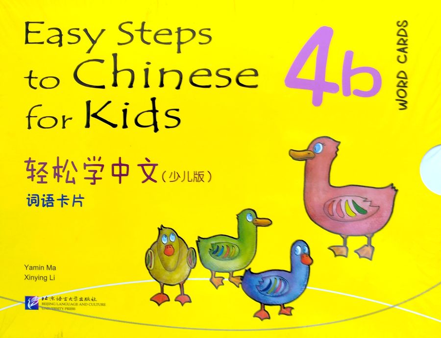 EASY STEPS TO CHINESE FOR KIDS 4b Word Cards