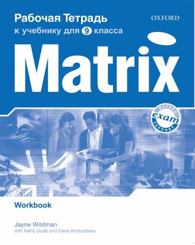 NEW MATRIX RUSSIAN EDITION 9 КЛАСС Workbook