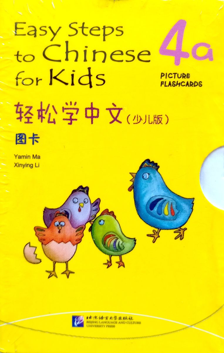 EASY STEPS TO CHINESE FOR KIDS 4a Picture Flashcards