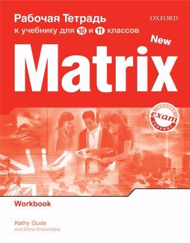 NEW MATRIX RUSSIAN EDITION 10-11 КЛАСС Workbook