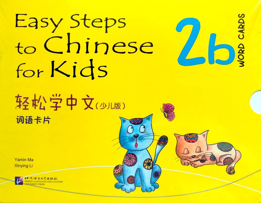 EASY STEPS TO CHINESE FOR KIDS 2b Word Cards