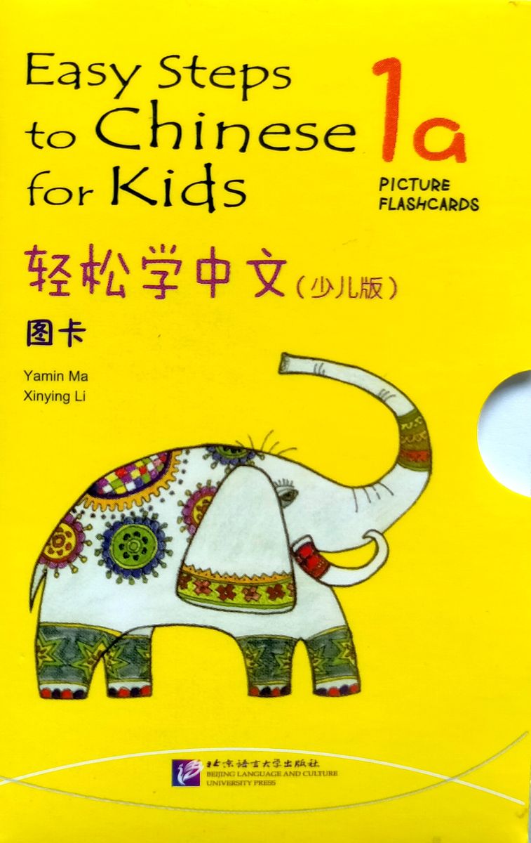 EASY STEPS TO CHINESE FOR KIDS 1a Picture Flashcards
