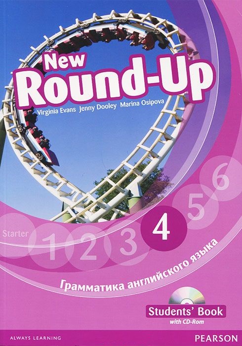 ROUND UP Russian ED 4 Student's Book + CD-ROM