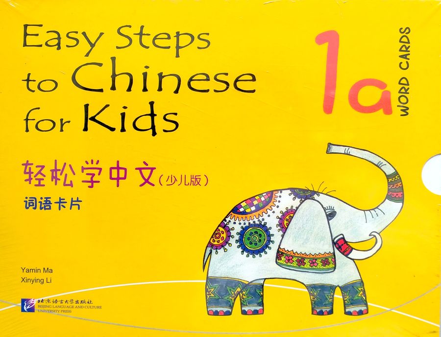 EASY STEPS TO CHINESE FOR KIDS 1a Word Cards