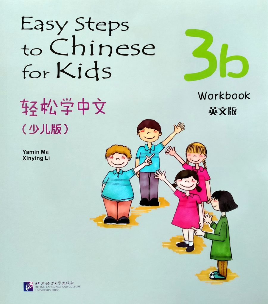 EASY STEPS TO CHINESE FOR KIDS 3b Workbook