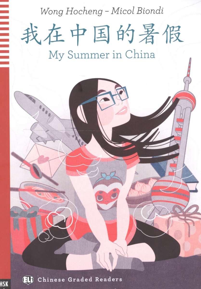 MY SUMMER IN CHINA Book + Audio CD
