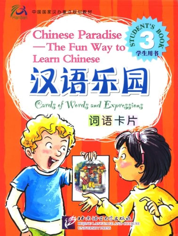 CHINESE PARADISE (ЦАРСТВО КИТАЙСКОГО ЯЗЫКА) 3 Cards of Words&Expressing (English Ed.)