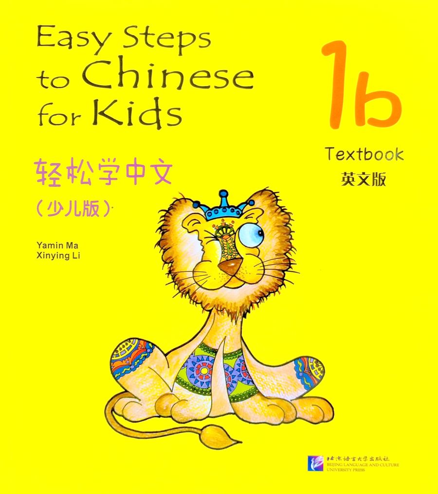 EASY STEPS TO CHINESE FOR KIDS 1b Textbook