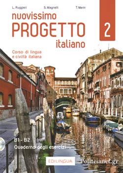 NUOVISSIMO PROGETTO ITALIANO 2 – Quaderno degli esercizi + CD audio