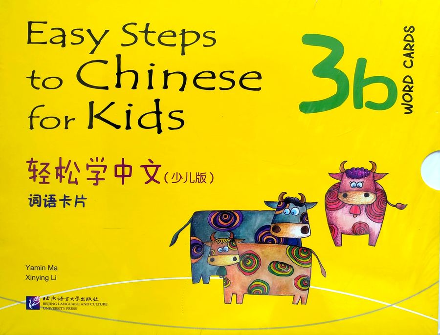 EASY STEPS TO CHINESE FOR KIDS 3b Word Cards