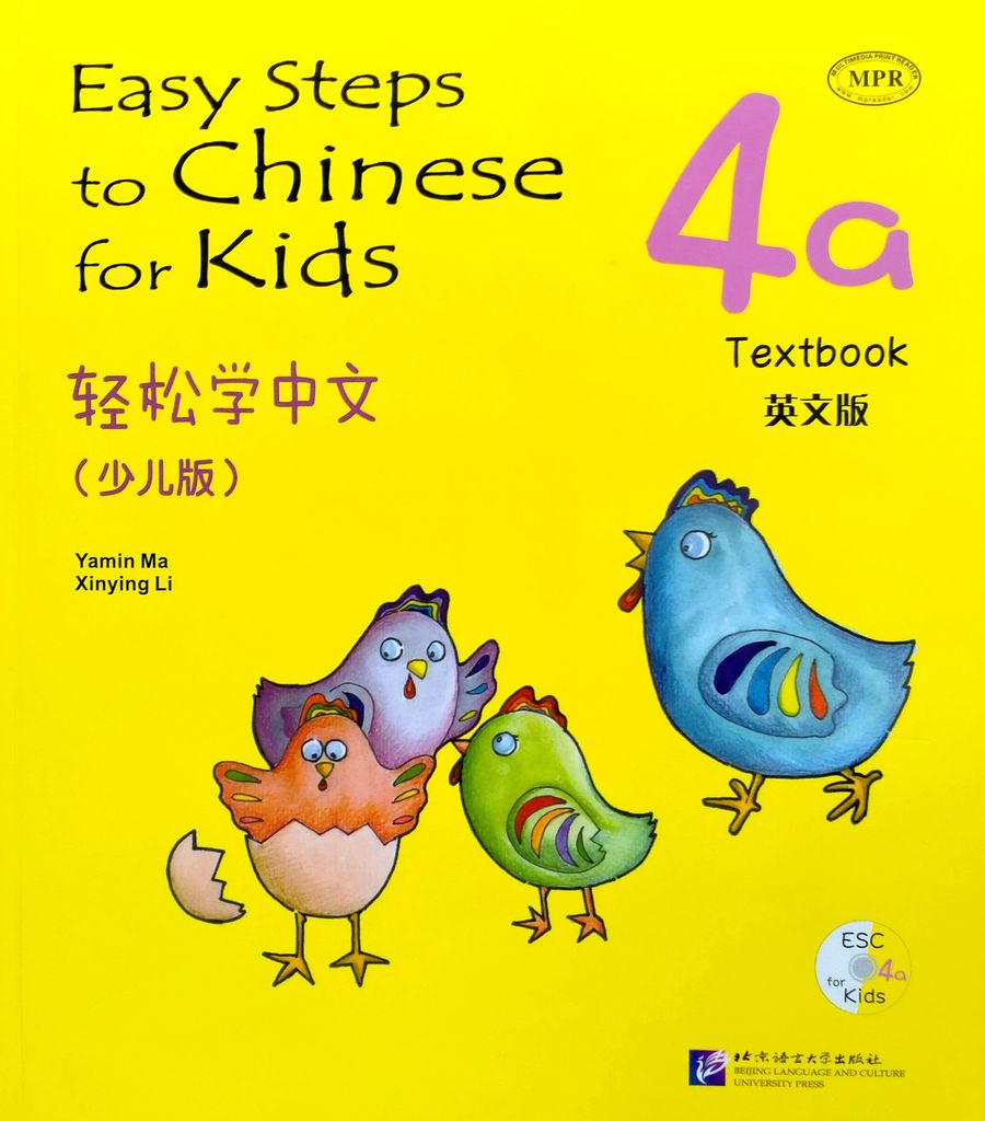 EASY STEPS TO CHINESE FOR KIDS 4a Textbook