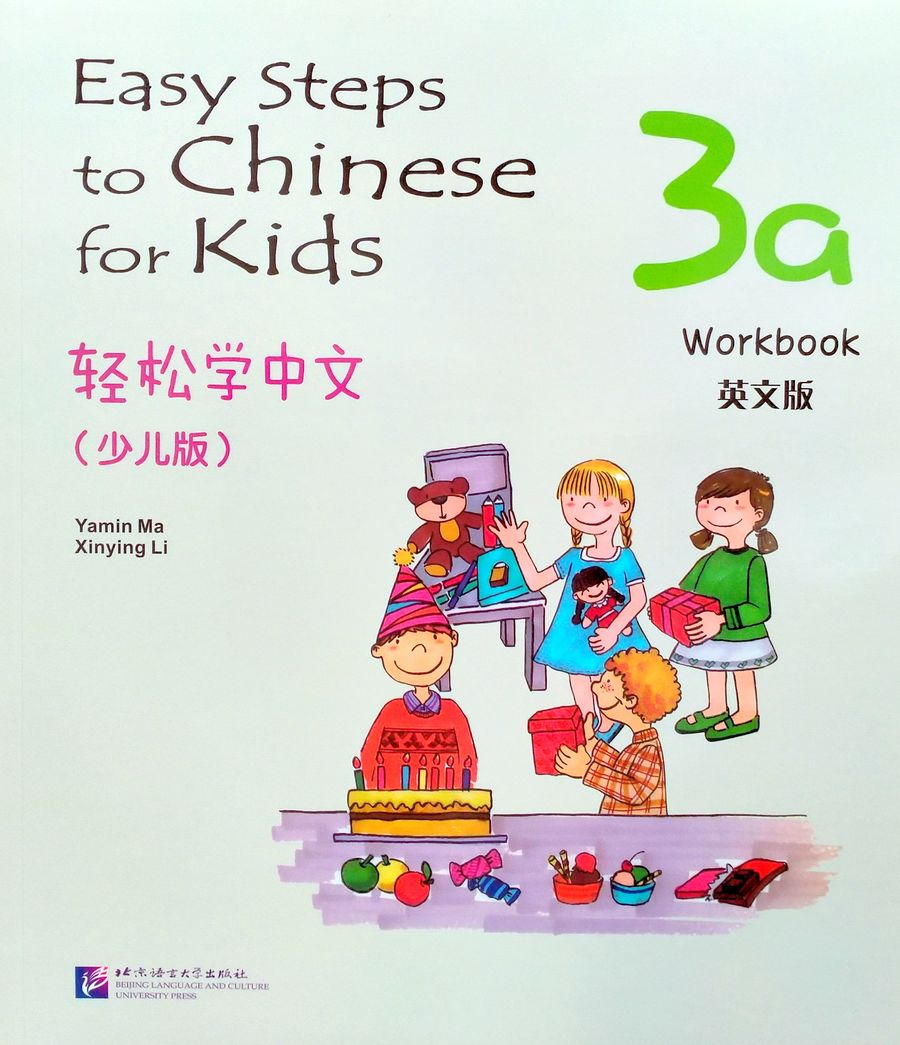 EASY STEPS TO CHINESE FOR KIDS 3a Workbook