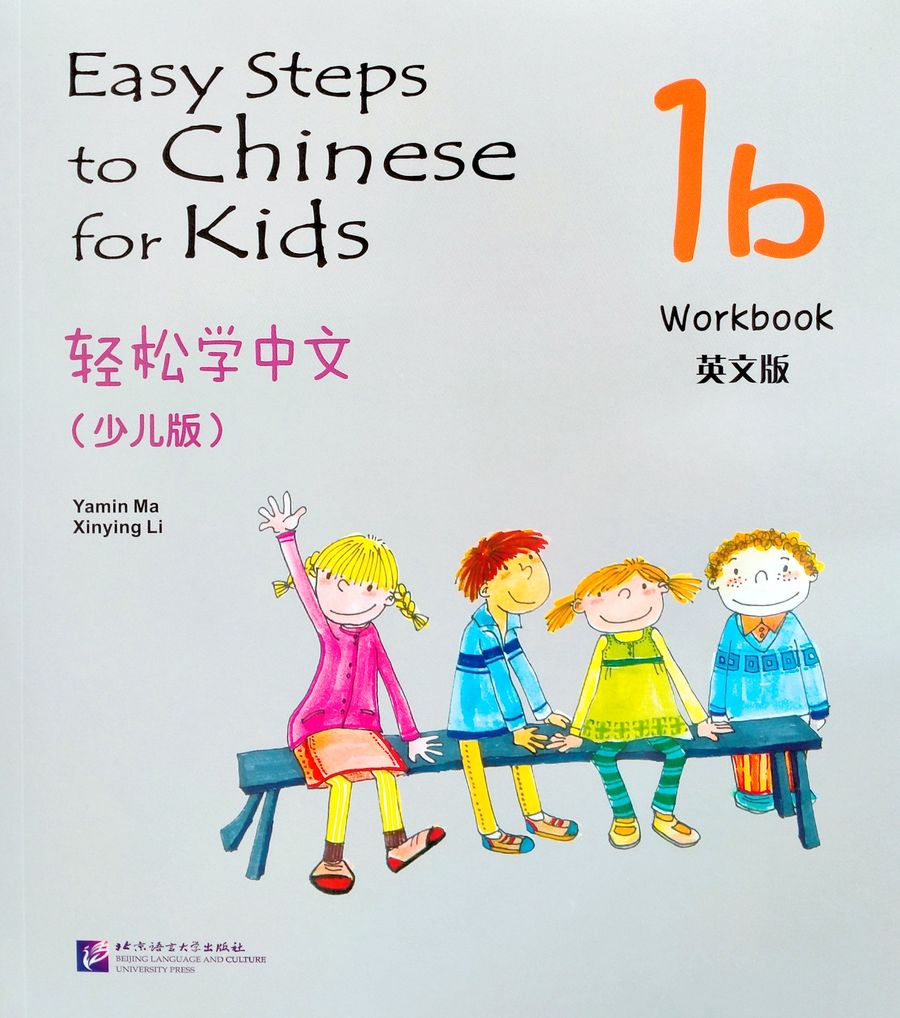 EASY STEPS TO CHINESE FOR KIDS 1b Workbook