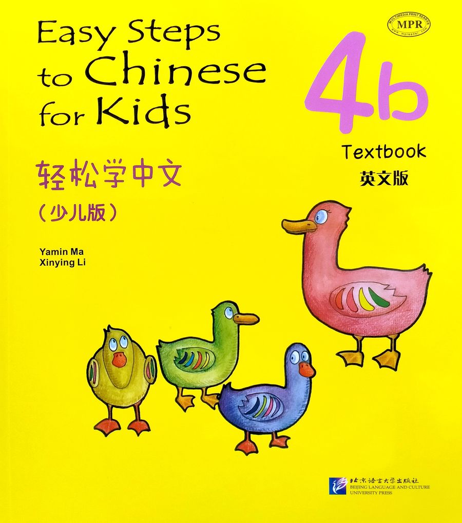 EASY STEPS TO CHINESE FOR KIDS 4b Textbook
