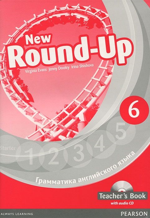 ROUND UP Russian ED 6 Teacher's Book + Audio CD