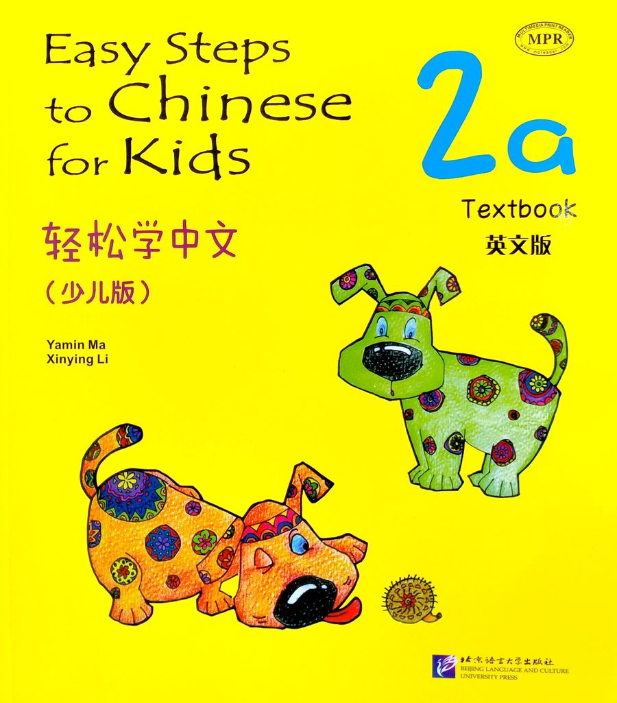 EASY STEPS TO CHINESE FOR KIDS 2a Textbook