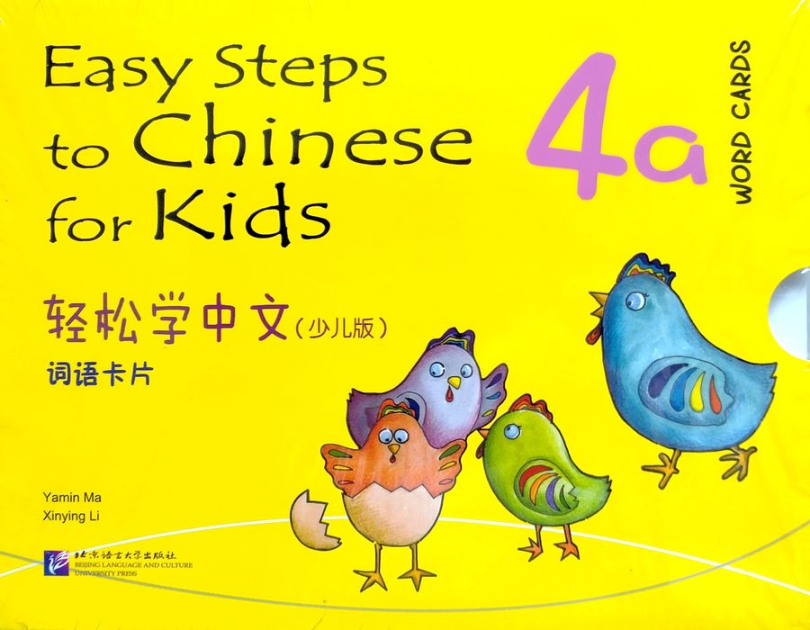 EASY STEPS TO CHINESE FOR KIDS 4a Word Cards