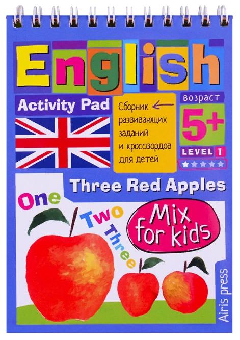 УМНЫЙ БЛОКНОТ. ENGLISH. Мои первые слова. 3 красных яблока  Activity Pad