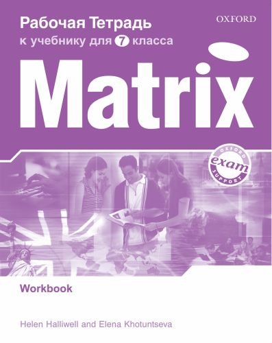 NEW MATRIX RUSSIAN EDITION 7 КЛАСС Workbook