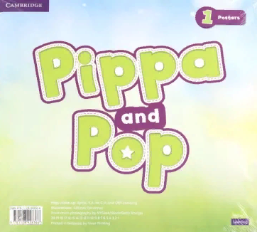 PIPPA AND POP 1 Posters