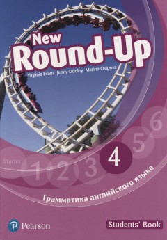 ROUND UP  Russia 4th ED 4 Student's Book
