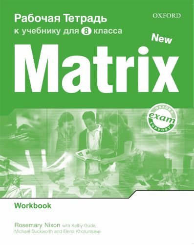 NEW MATRIX RUSSIAN EDITION 8 КЛАСС Workbook