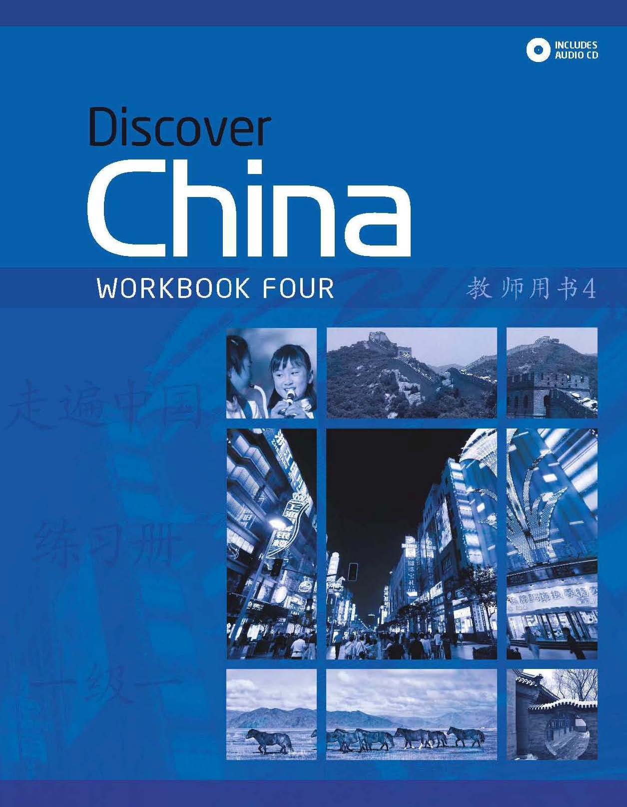 DISCOVER CHINA 4 Workbook + Audio CD