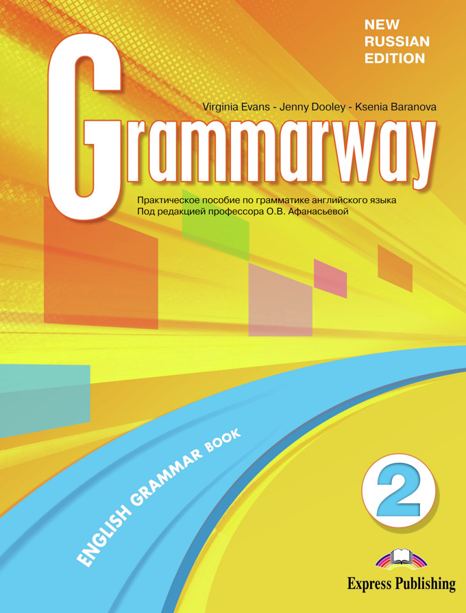 GRAMMARWAY 2 New Russian Edition English Grammar Book