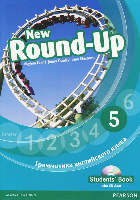ROUND UP Russian ED 5 Student's Book + CD-ROM