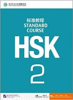 HSK Standard Course 2 Student's Book