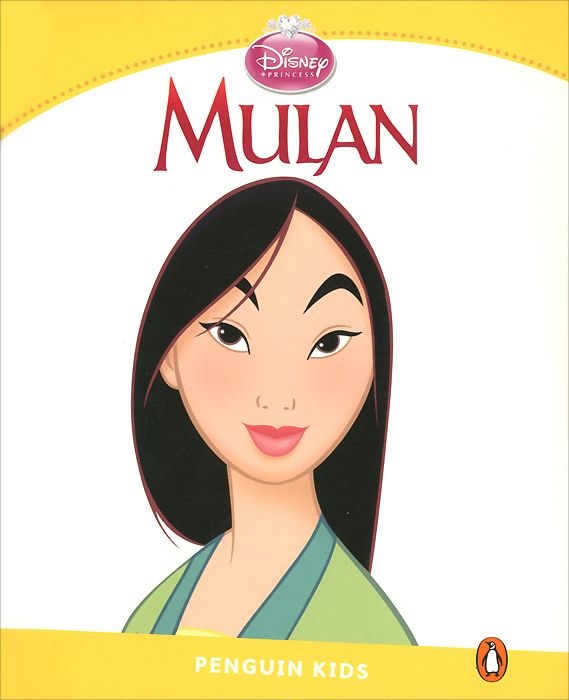 MULAN (PENGUIN KIDS, LEVEL 6) Book
