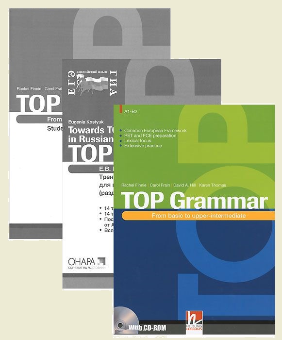 TOP GRAMMAR Student's Book + CD-ROM + Answer Key Booklet + приложение "Трен. задания ЕГЭ/ГИА (раздел "Грамматика и лексика")"