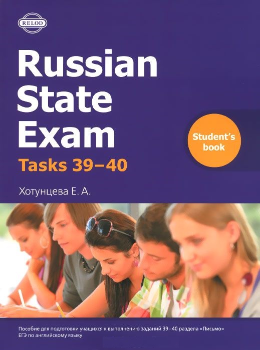 RUSSIAN STATE EXAM Writing tasks 39-40 Student's Book