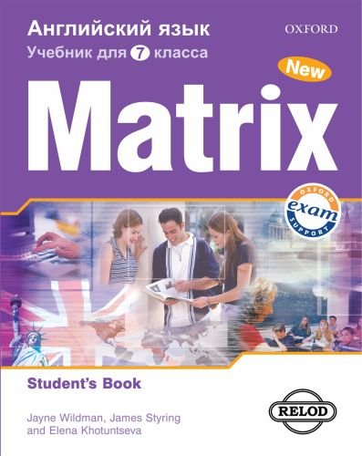 NEW MATRIX RUSSIAN EDITION 7 КЛАСС Student's Book