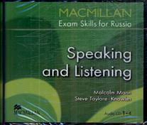 MACMILLAN EXAM SKILLS FOR RUSSIA Speaking and Listening CDs x4 лиц