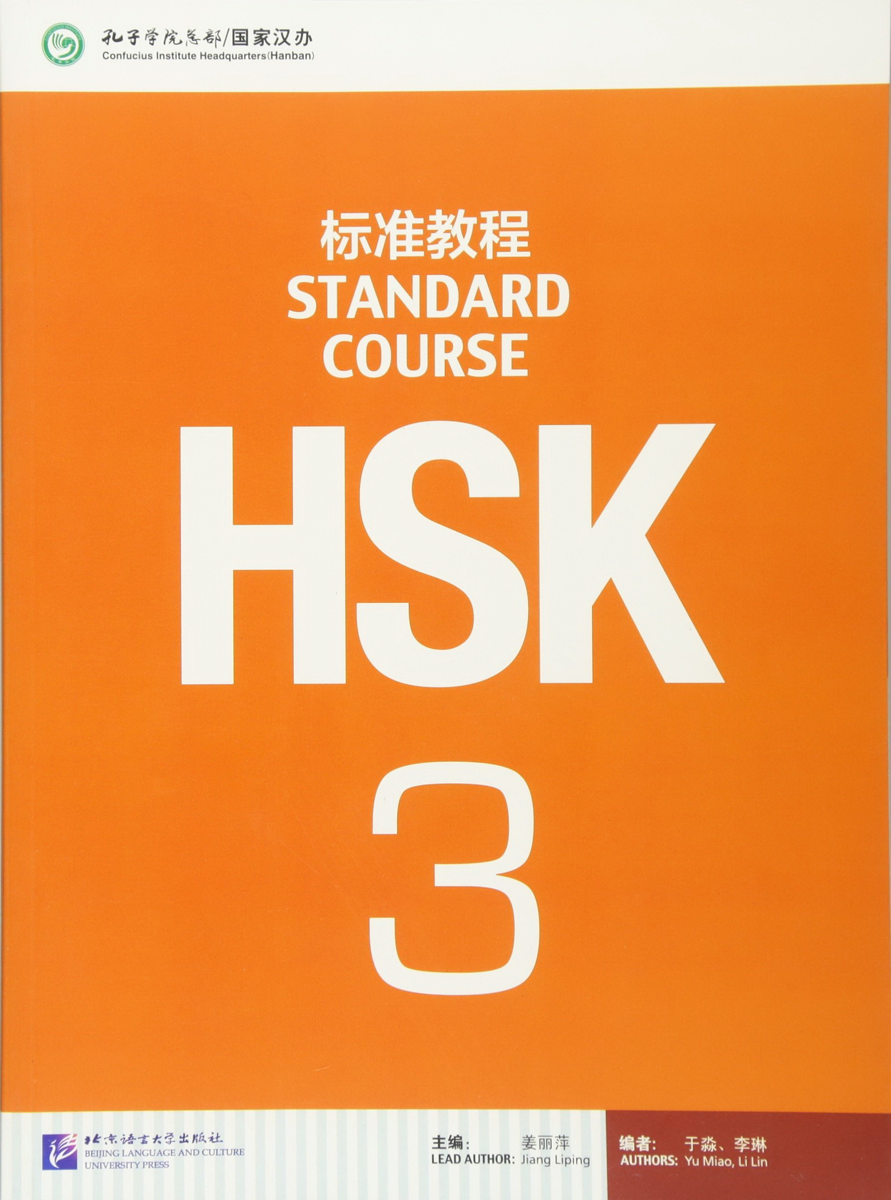 HSK Standard Course 3 Student's Book