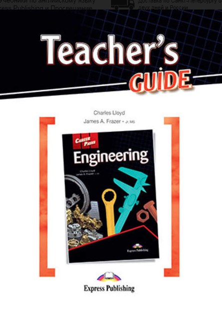 ENGINEERING (CAREER PATHS) Teacher's Guide