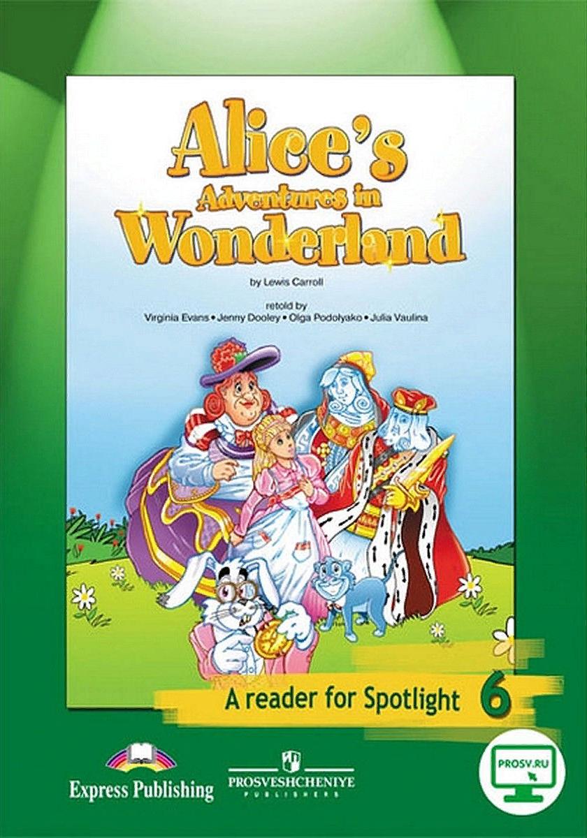АНГЛИЙСКИЙ В ФОКУСЕ 6 КЛАСС (SPOTLIGHT)  Книга для чтения "Alice Adventures in Wonderland"