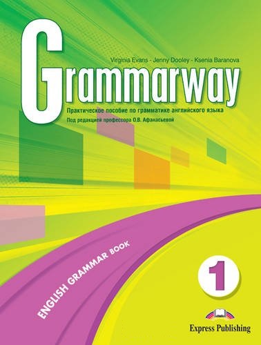 GRAMMARWAY 1 New Russian Edition English Grammar Book