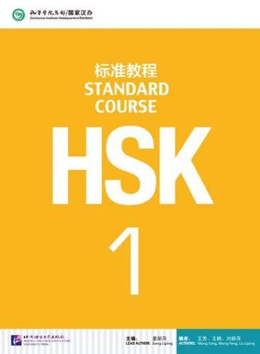 HSK Standard Course 1 Student's Book
