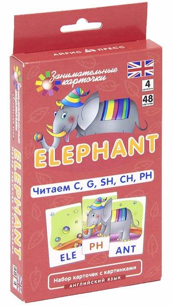 ELEPHANT. ЧИТАЕМ C, G, SH, CH, PH Карточки