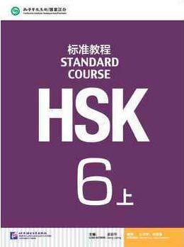 HSK Standard Course 6A Student's Book