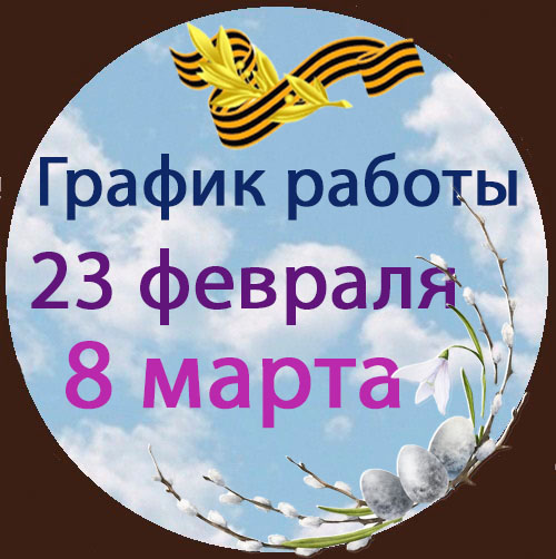 23 и 8 копия.jpg 23 и 8 копия.jpg