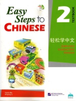 EASY STEPS TO CHINESE 2
