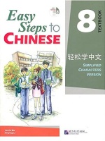 EASY STEPS TO CHINESE 8