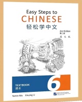 EASY STEPS TO CHINESE (2ND EDITION) 6